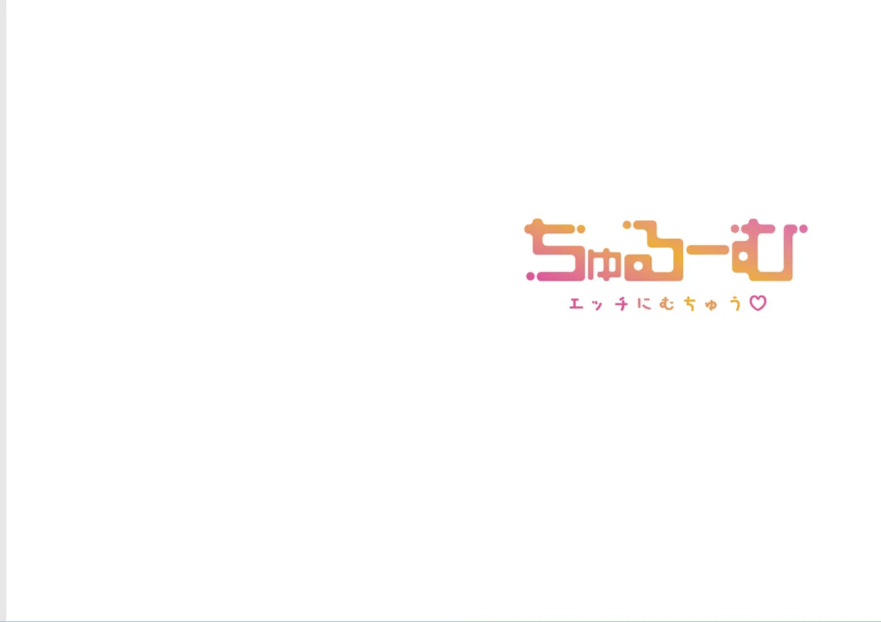 [Shiina Shina]Warui koto hodo kimochi ii。～Onnakeiji、Shimin no mae de iki kuruu(1-9) Page 15
