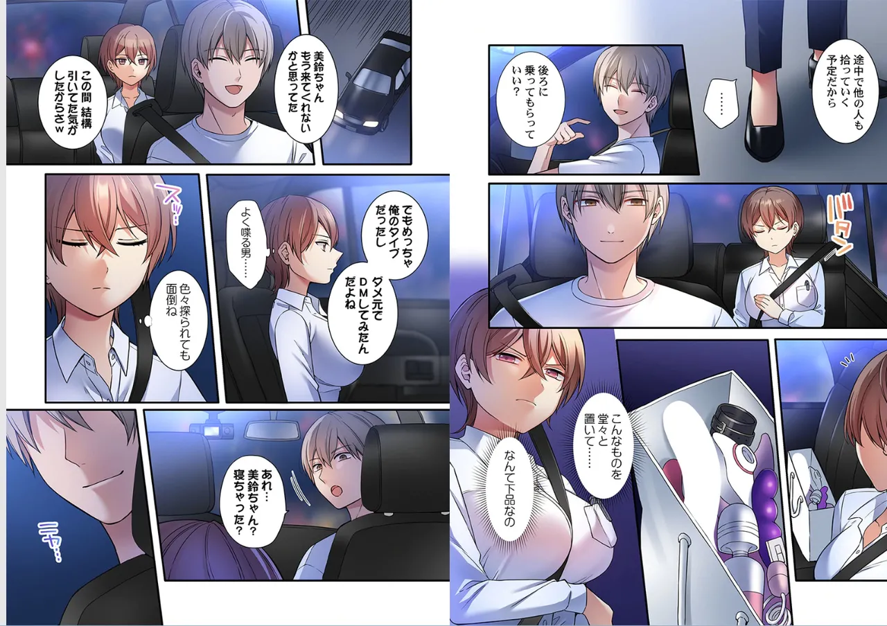 [Shiina Shina]Warui koto hodo kimochi ii。～Onnakeiji、Shimin no mae de iki kuruu(1-9) Page 20