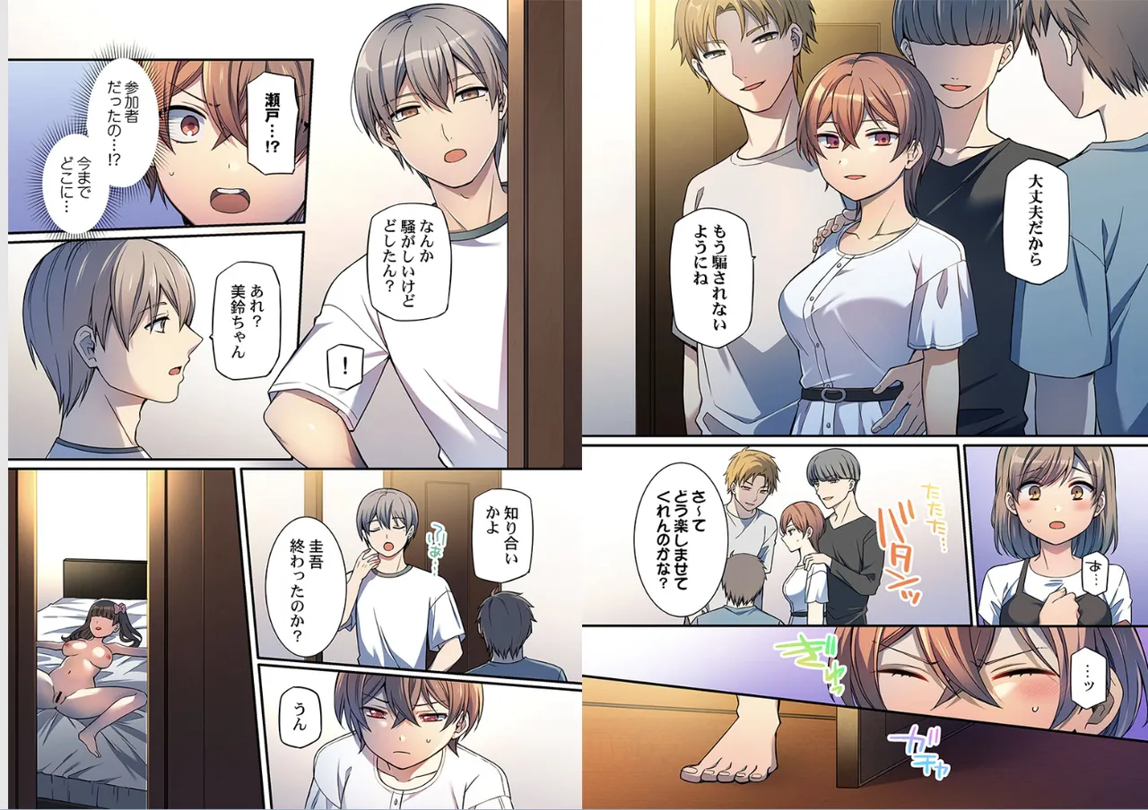 [Shiina Shina]Warui koto hodo kimochi ii。～Onnakeiji、Shimin no mae de iki kuruu(1-9) Page 63