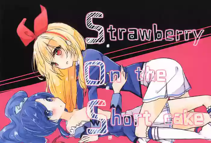 [DOYONDO. (Taiyaki)]Strawberry On the Shortcake(Aikatsu)