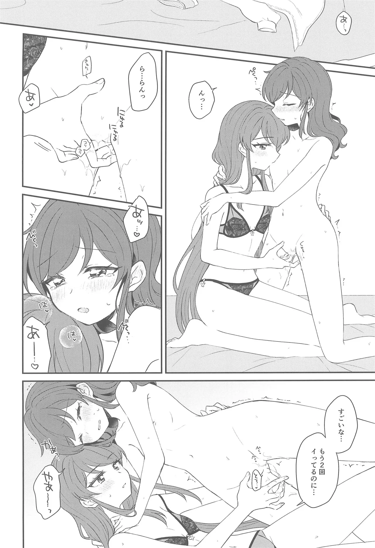 (Geinoujin wa Card ga Inochi! 28) [hachi (Nae)]Kimi dake no shutter chance(Aikatsu!) Page 38