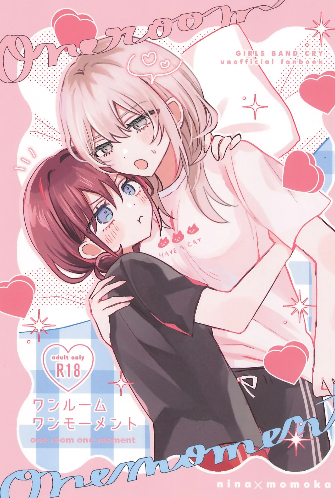 (Zenbu Buchikome. 7) [Hamu-chan Daisuki (Momi)]one room one moment(Girls Band Cry) Page 1