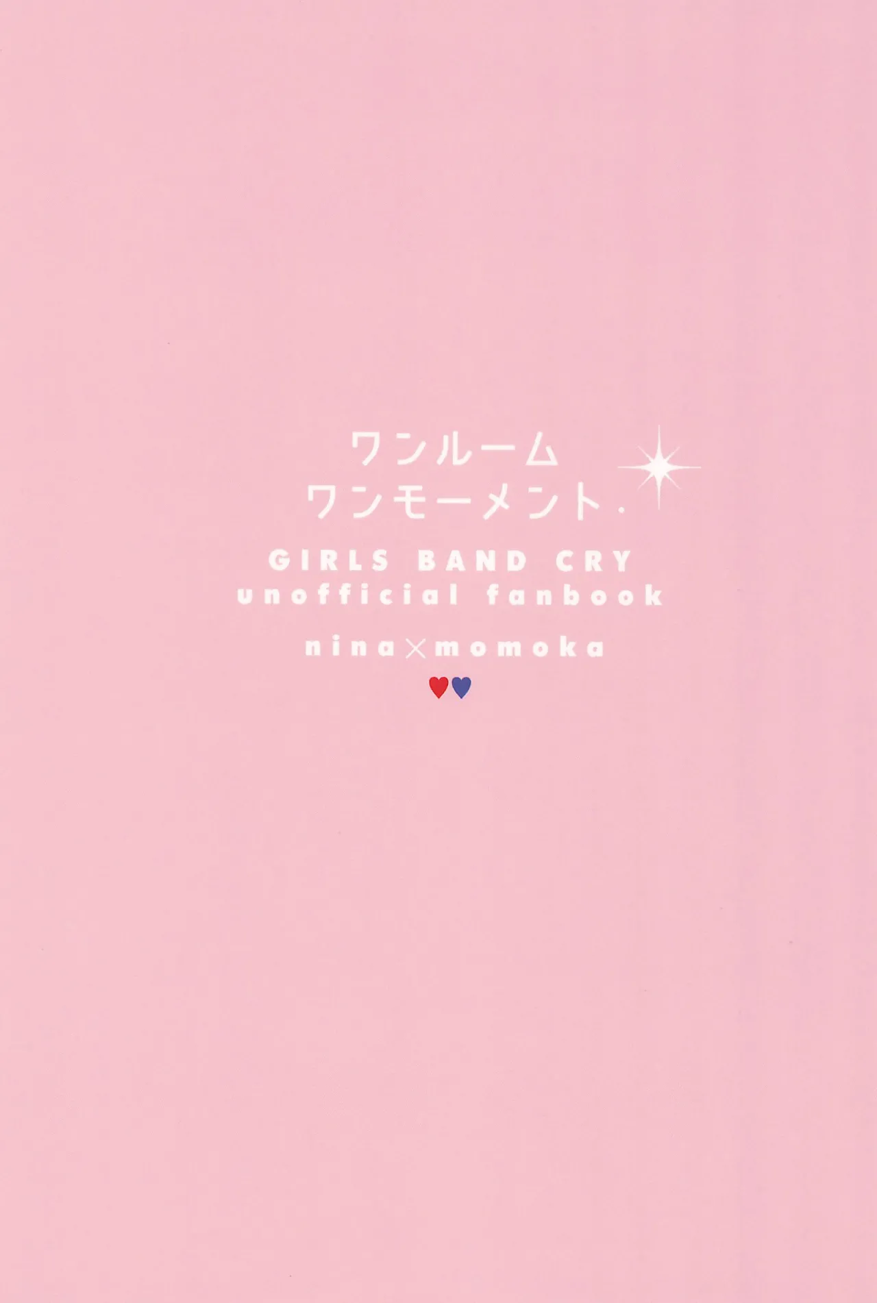 (Zenbu Buchikome. 7) [Hamu-chan Daisuki (Momi)]one room one moment(Girls Band Cry) Page 28