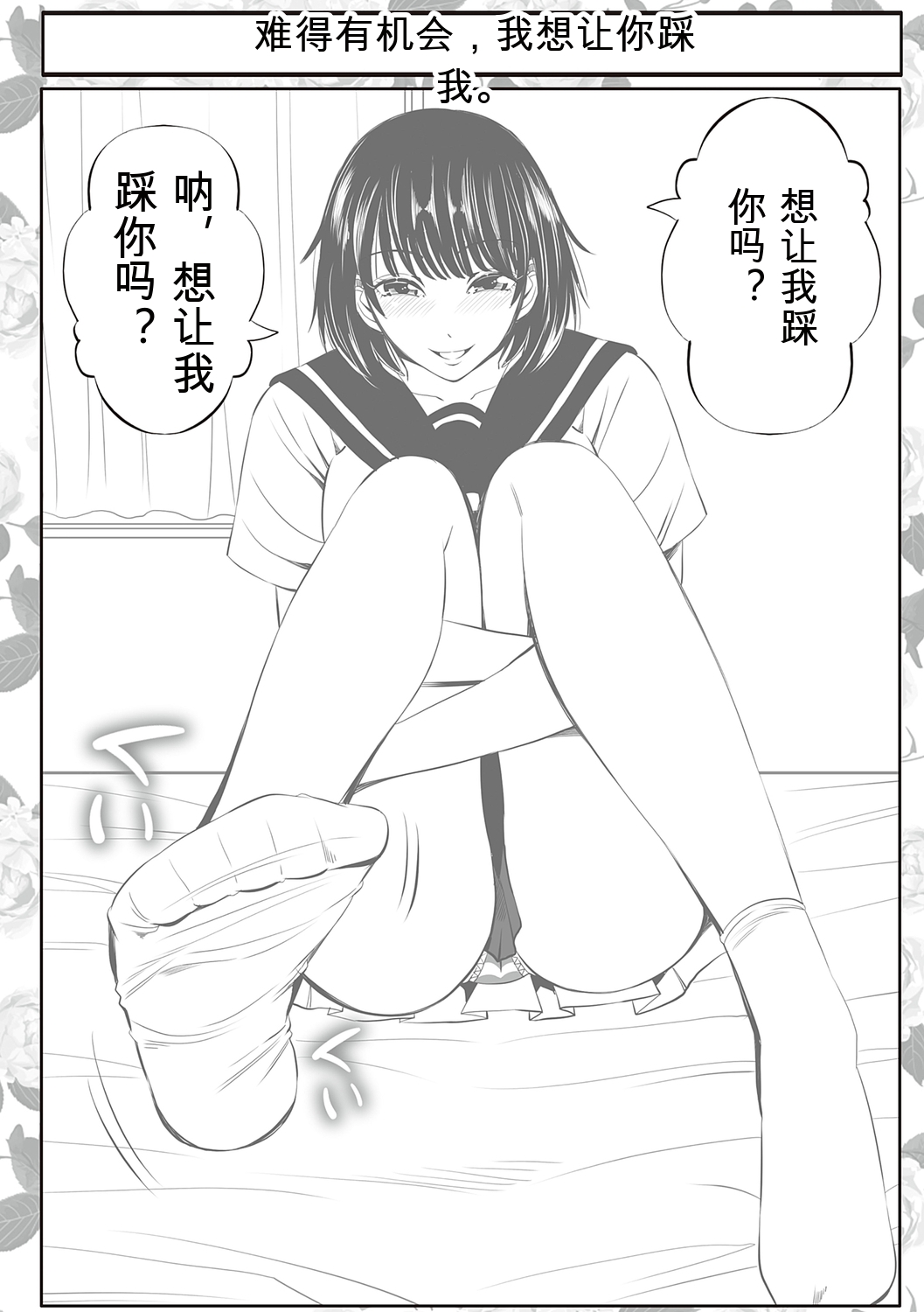 [Akiha@]Kinyoku Gakuen - GOLD GREED SCHOOL[Digital] Page 162
