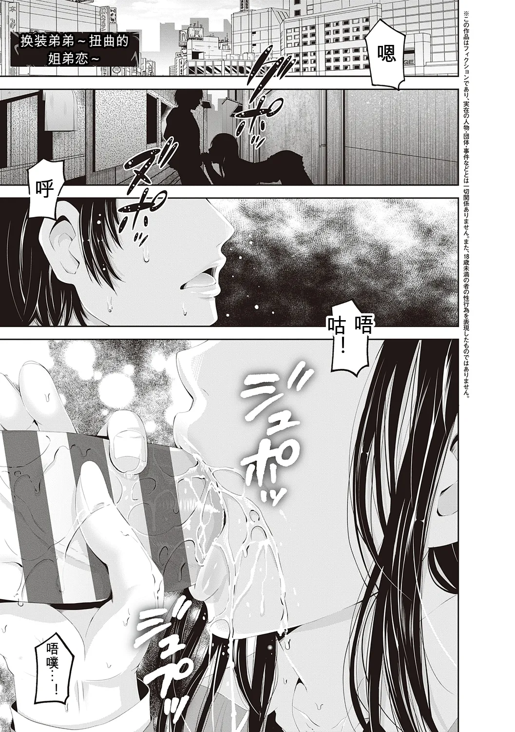 [Akiha@]Kinyoku Gakuen - GOLD GREED SCHOOL[Digital] Page 163