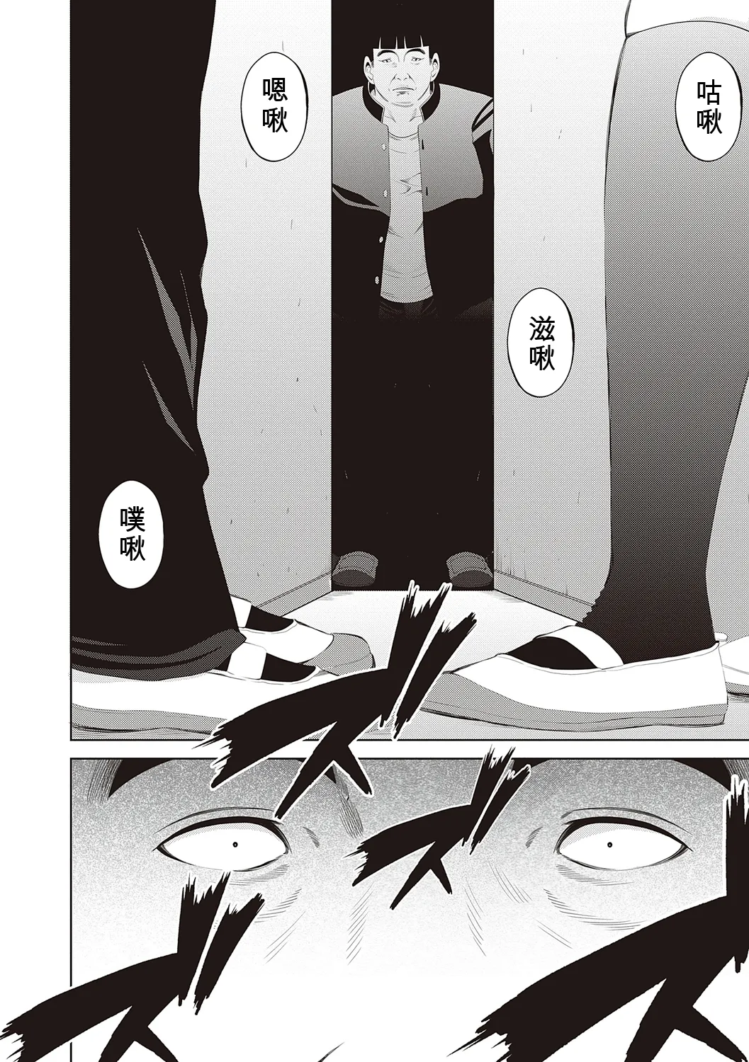[Akiha@]Kinyoku Gakuen - GOLD GREED SCHOOL[Digital] Page 262