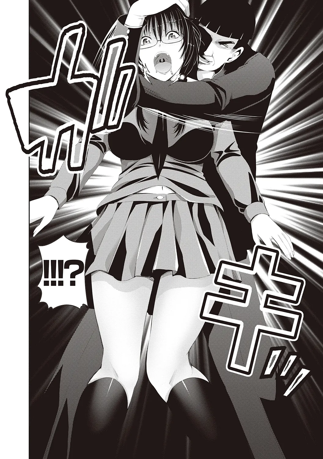 [Akiha@]Kinyoku Gakuen - GOLD GREED SCHOOL[Digital] Page 264