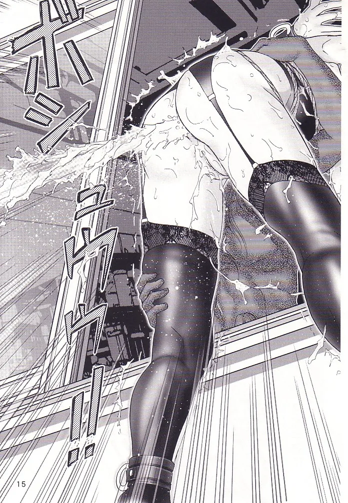 (C62) [Raijinkai (Haruki Genia)]Mazo Shino San(Love Hina)[AI translate][Chinese] Page 14