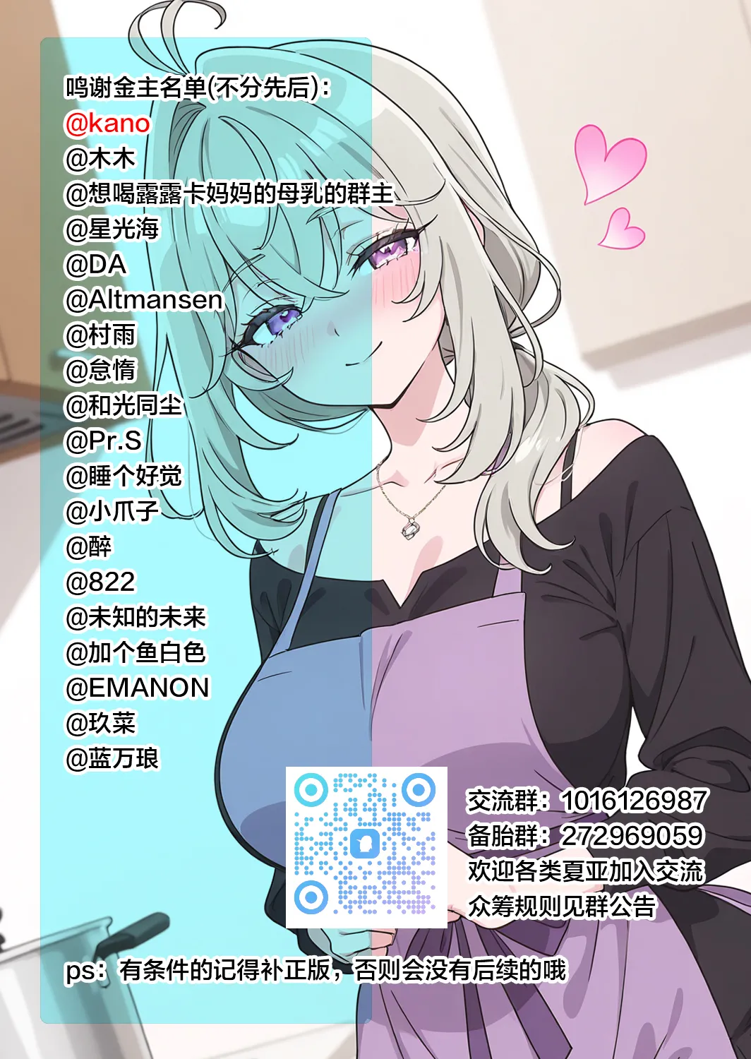 [Ebisuya (23)]Boku no Sex Friend wa Okaasan ~ Muchimuchi Amakute Amai Sex Zanmai ~[Chinese] [宇宙田协] Page 35