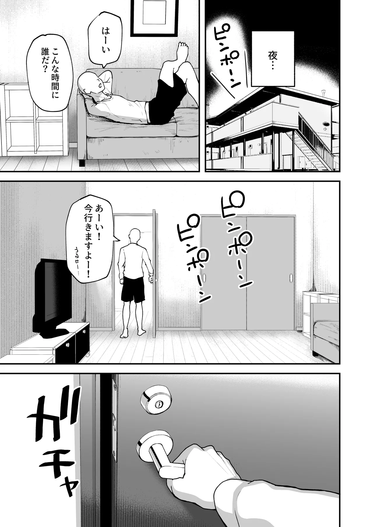 [sabamintoya (sabamint)]H na Bukatsu ni Hairimasen ka? 2 - Doui Fuyou de Hame Makuru Bukatsu - Page 55