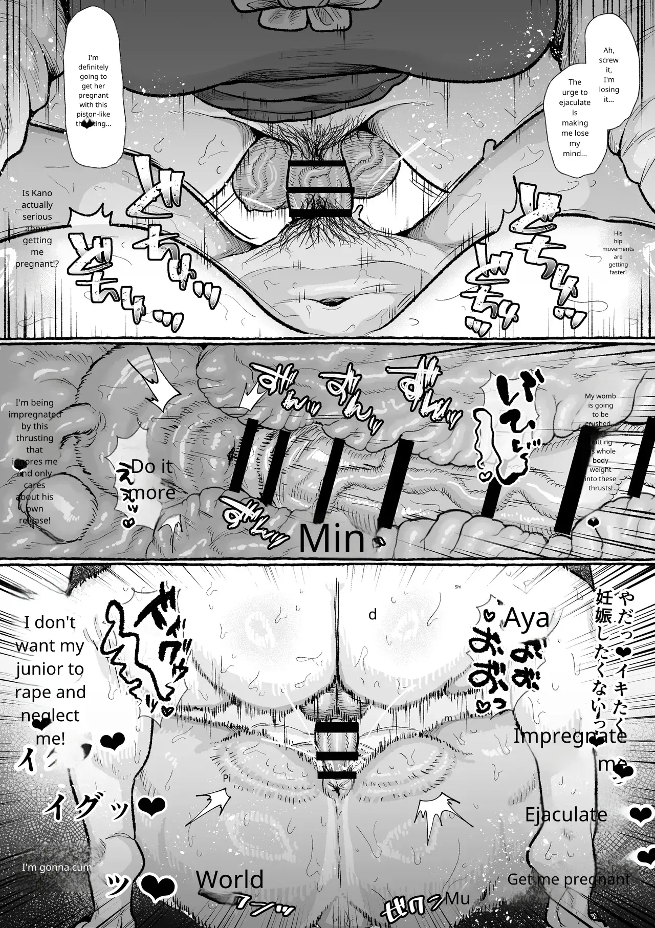 [Shrimp Cake]Futanari Gakuen no Onna ga Douiu Atsukai o Ukeru ka Anata wa Shitteimasu ka? Page 19