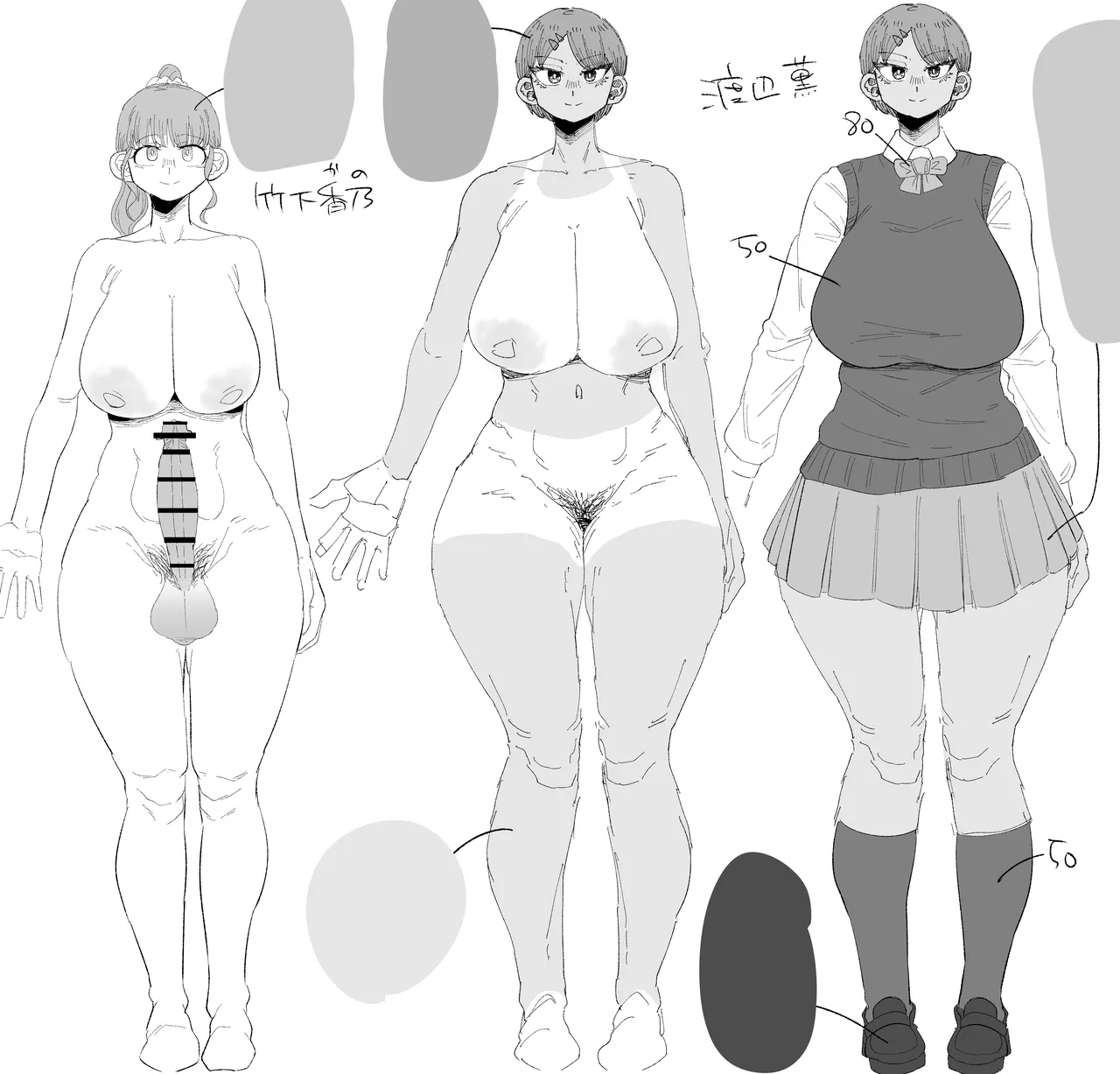 [Shrimp Cake]Futanari Gakuen no Onna ga Douiu Atsukai o Ukeru ka Anata wa Shitteimasu ka? Page 44