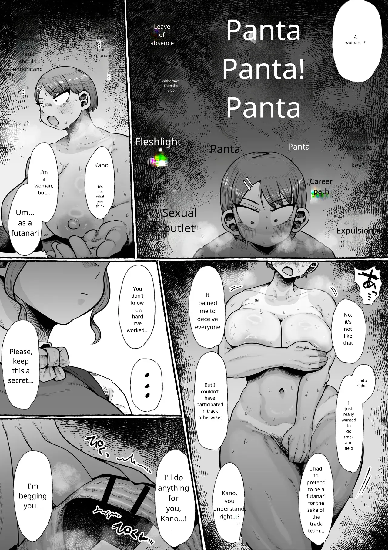[Shrimp Cake]Futanari Gakuen no Onna ga Douiu Atsukai o Ukeru ka Anata wa Shitteimasu ka? Page 8