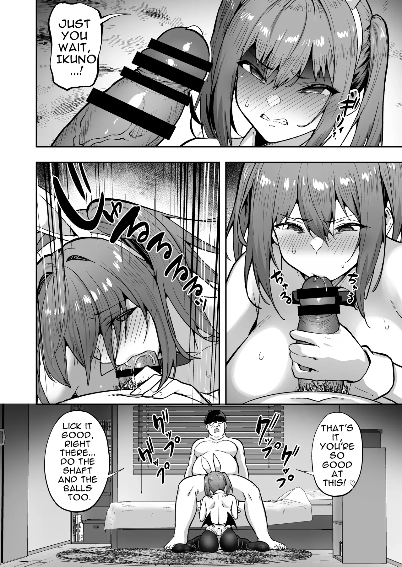 [Takurowo-dou (Takurowo)]Namaiki Gal o Succubus ni Shite Oshioki Shitatta Ken 3 | Punishing the Bratty Gal by Turning Her into a Succubus 3[English] [DNTA] [Digital] Page 12