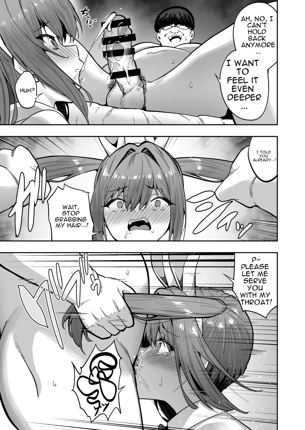 [Takurowo-dou (Takurowo)]Namaiki Gal o Succubus ni Shite Oshioki Shitatta Ken 3 | Punishing the Bratty Gal by Turning Her into a Succubus 3[English] [DNTA] [Digital] Page 13