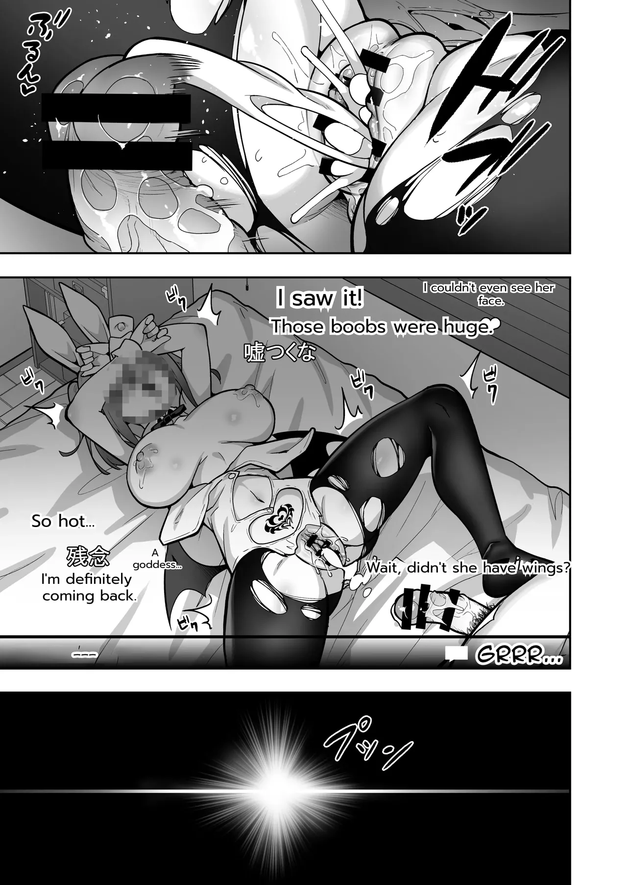 [Takurowo-dou (Takurowo)]Namaiki Gal o Succubus ni Shite Oshioki Shitatta Ken 3 | Punishing the Bratty Gal by Turning Her into a Succubus 3[English] [DNTA] [Digital] Page 33