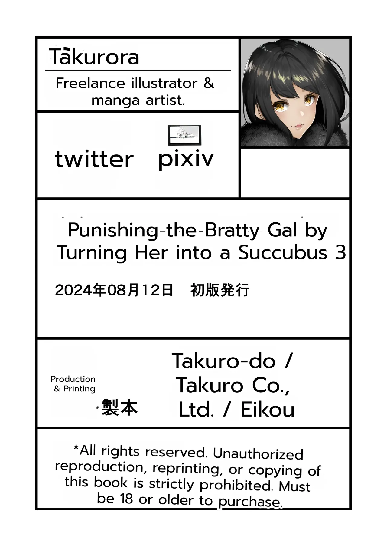 [Takurowo-dou (Takurowo)]Namaiki Gal o Succubus ni Shite Oshioki Shitatta Ken 3 | Punishing the Bratty Gal by Turning Her into a Succubus 3[English] [DNTA] [Digital] Page 36