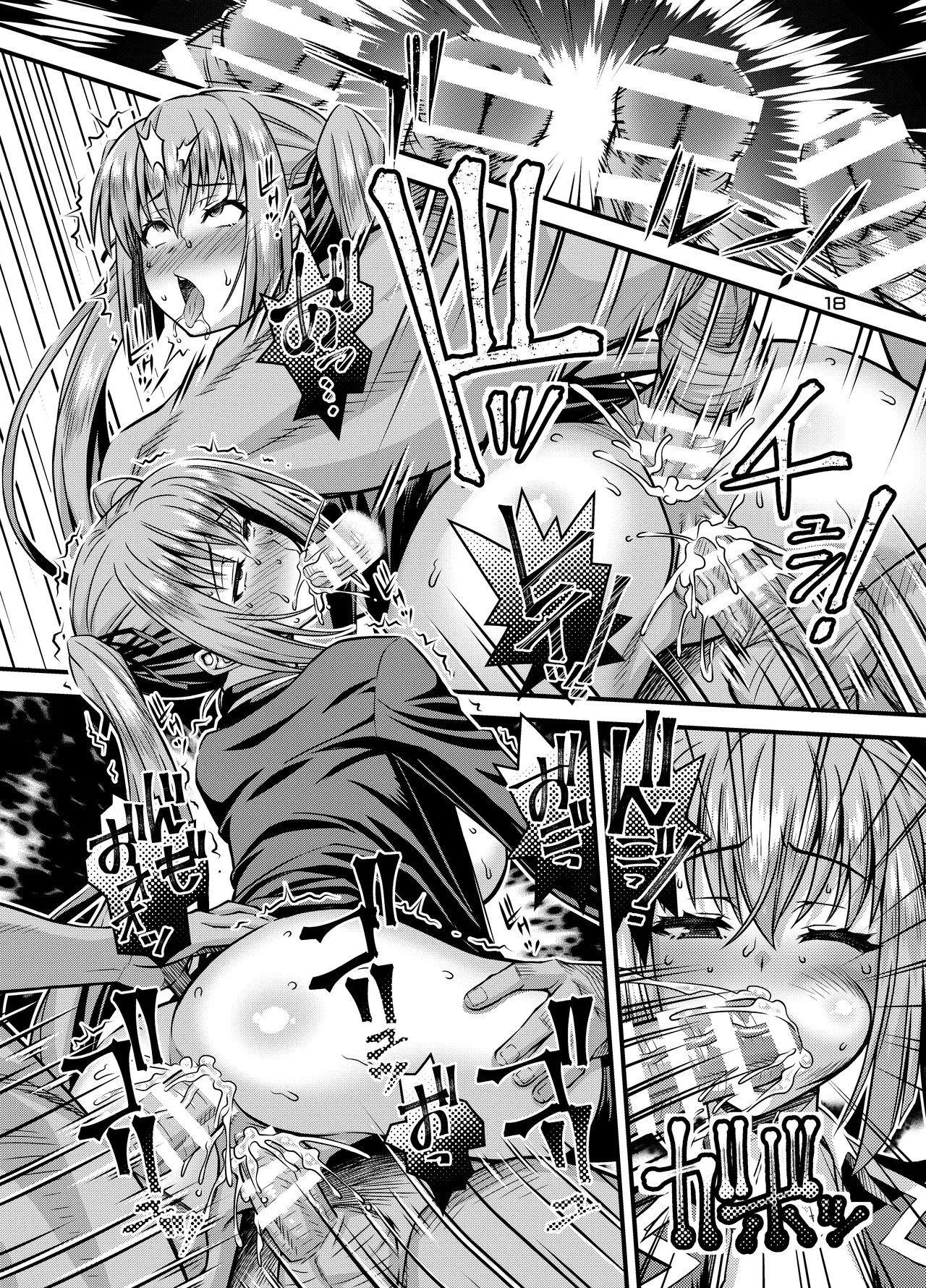 [Steel Mayonnaise (Higuchi Isami)]Nikumiko no Utage Juuichi ~Ingyaku no Kyouka Ni~[Digital] Page 17