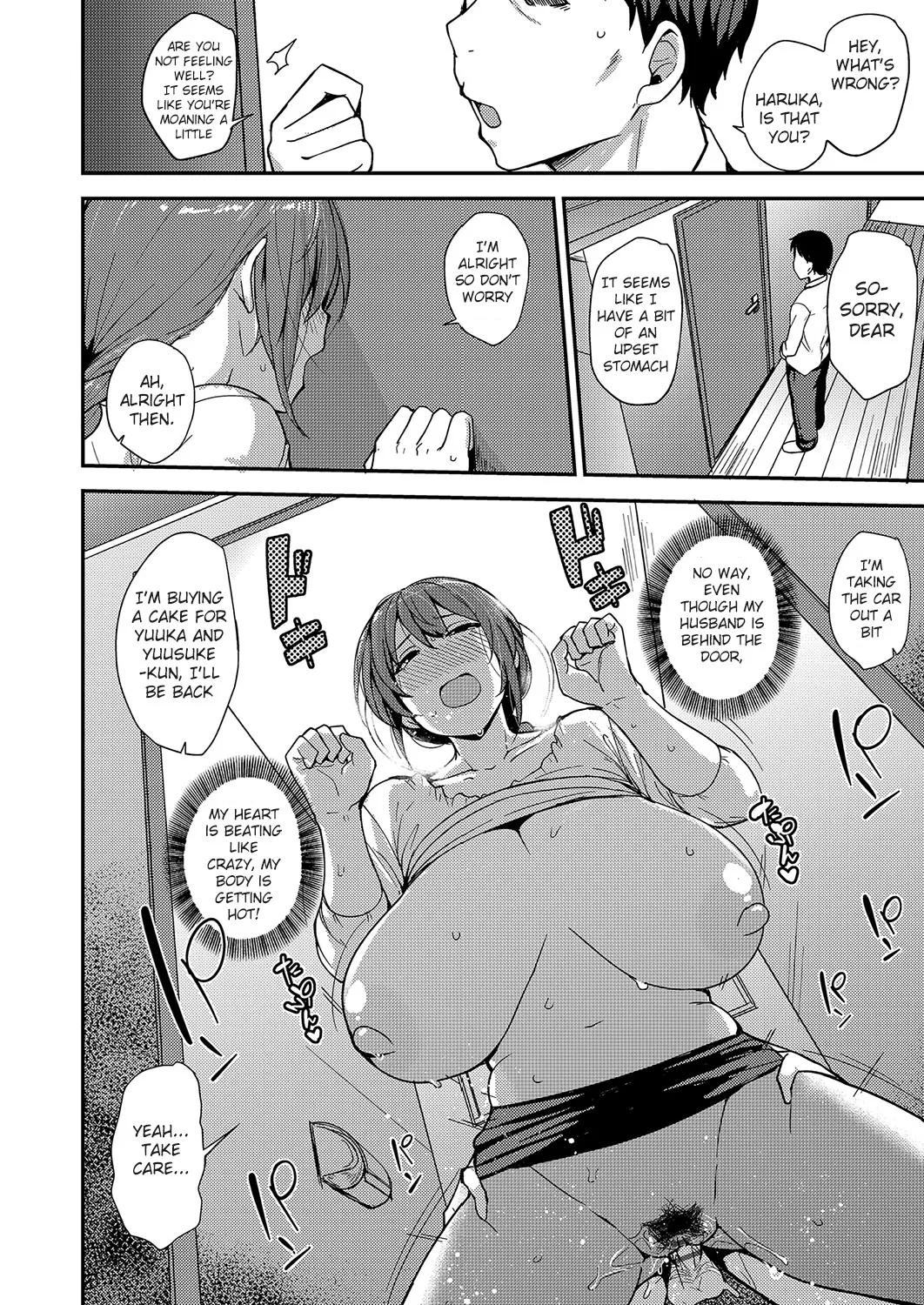 [Nanao Yukiji]Musume no Kawari ni | Instead of My Daughter(Mesu no Honnou ni Sakaraenai) [English] [timemaster17] [Digital] Page 18