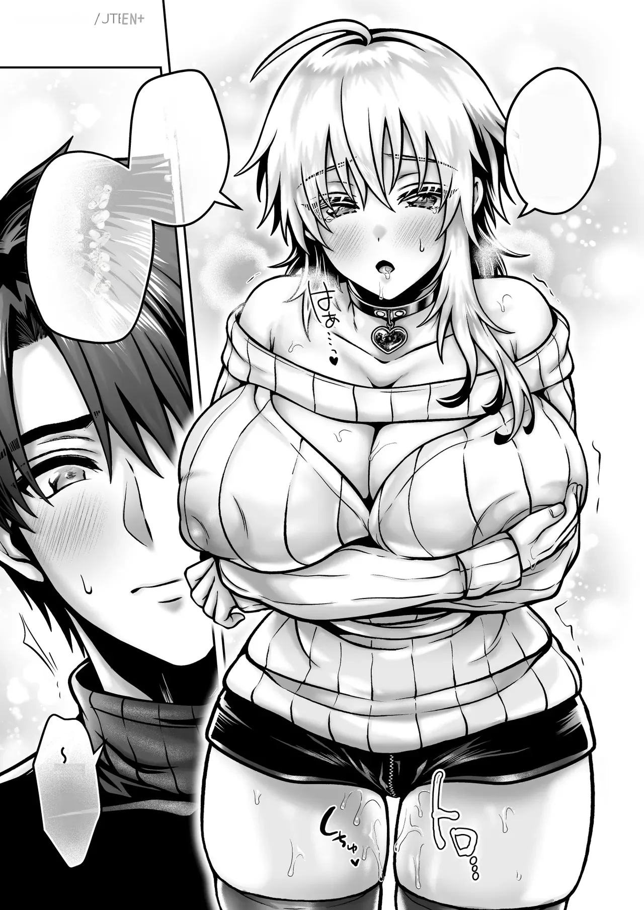 [UTEN+ (Uten Ameka)]Ore no Shinyuu wa TS (Seitenkan) Taishitsu 6[Chinese] Page 15