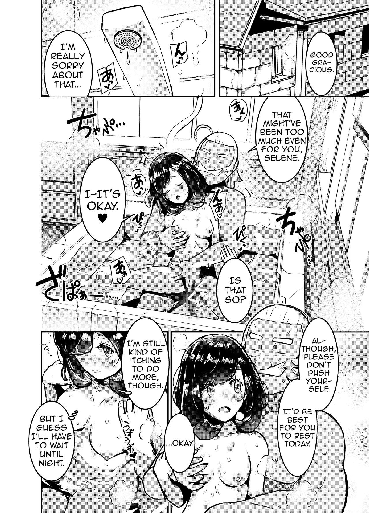 [Borisu]Tabidachi Mae no Dai Shiren(Pokémon Sun and Moon) [Ongoing] [English] [Shiririn] Page 31