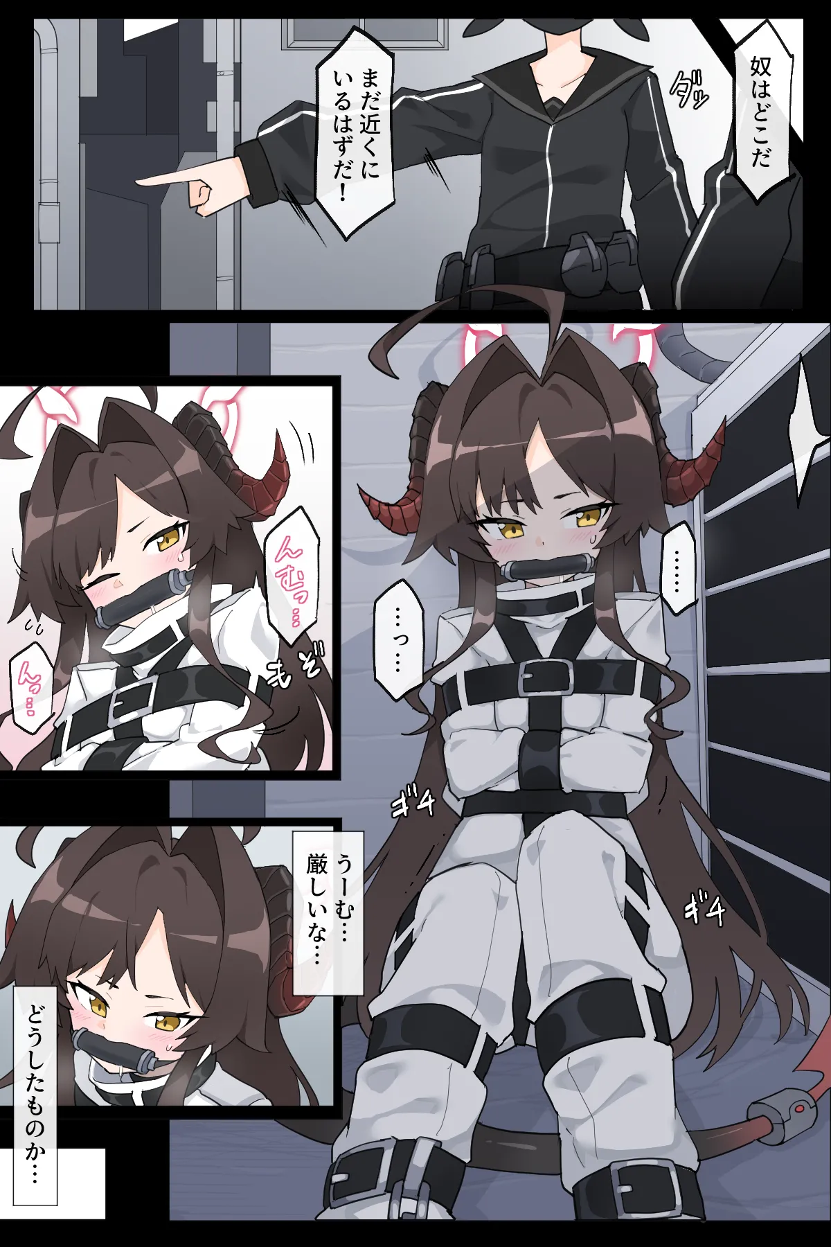 [Rioreori]Rachirareru Kasumi Buchou(Blue Archive) Page 11