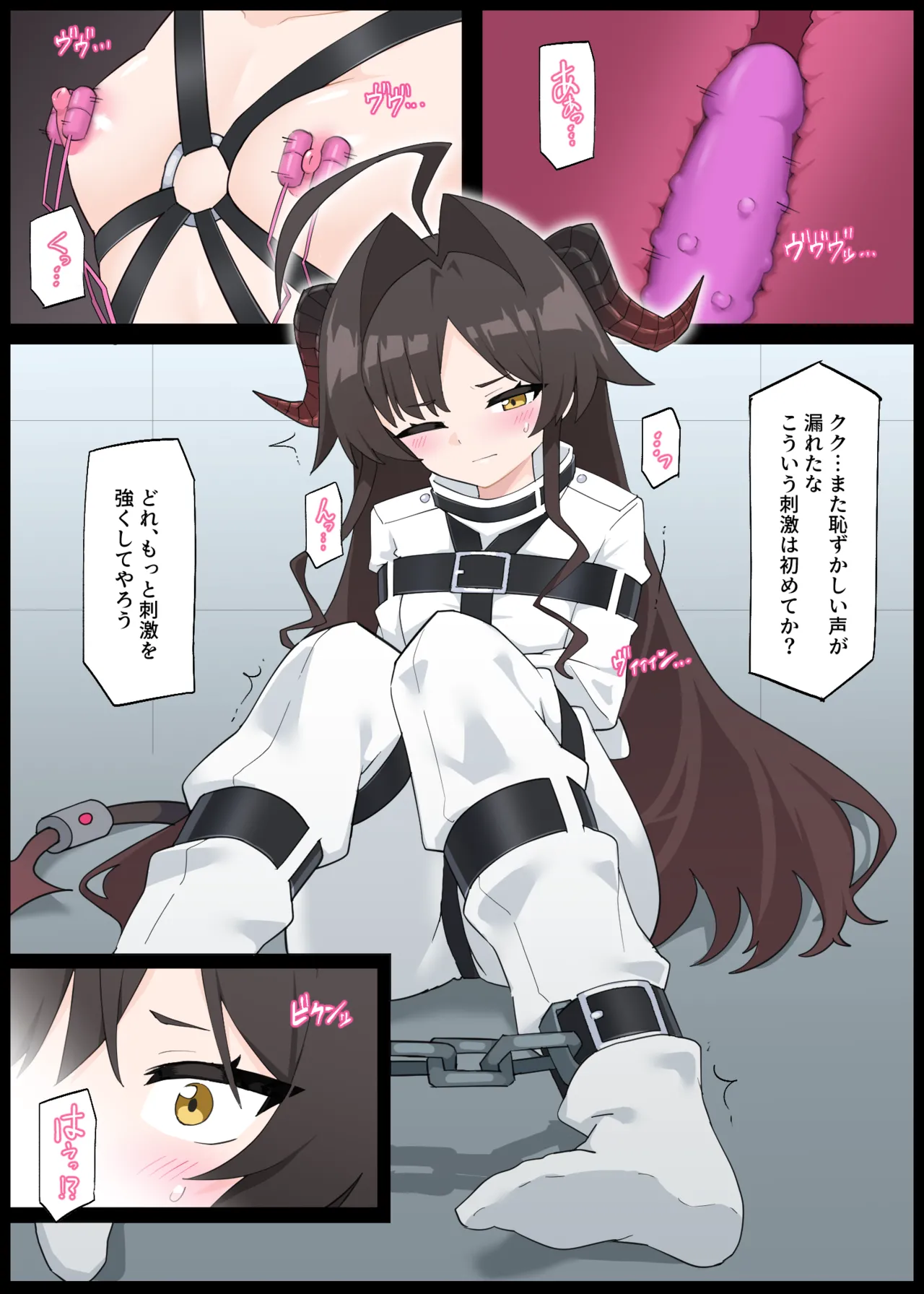 [Rioreori]Rachirareru Kasumi Buchou(Blue Archive) Page 7