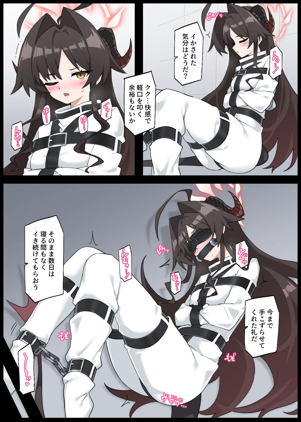 [Rioreori]Rachirareru Kasumi Buchou(Blue Archive) Page 8