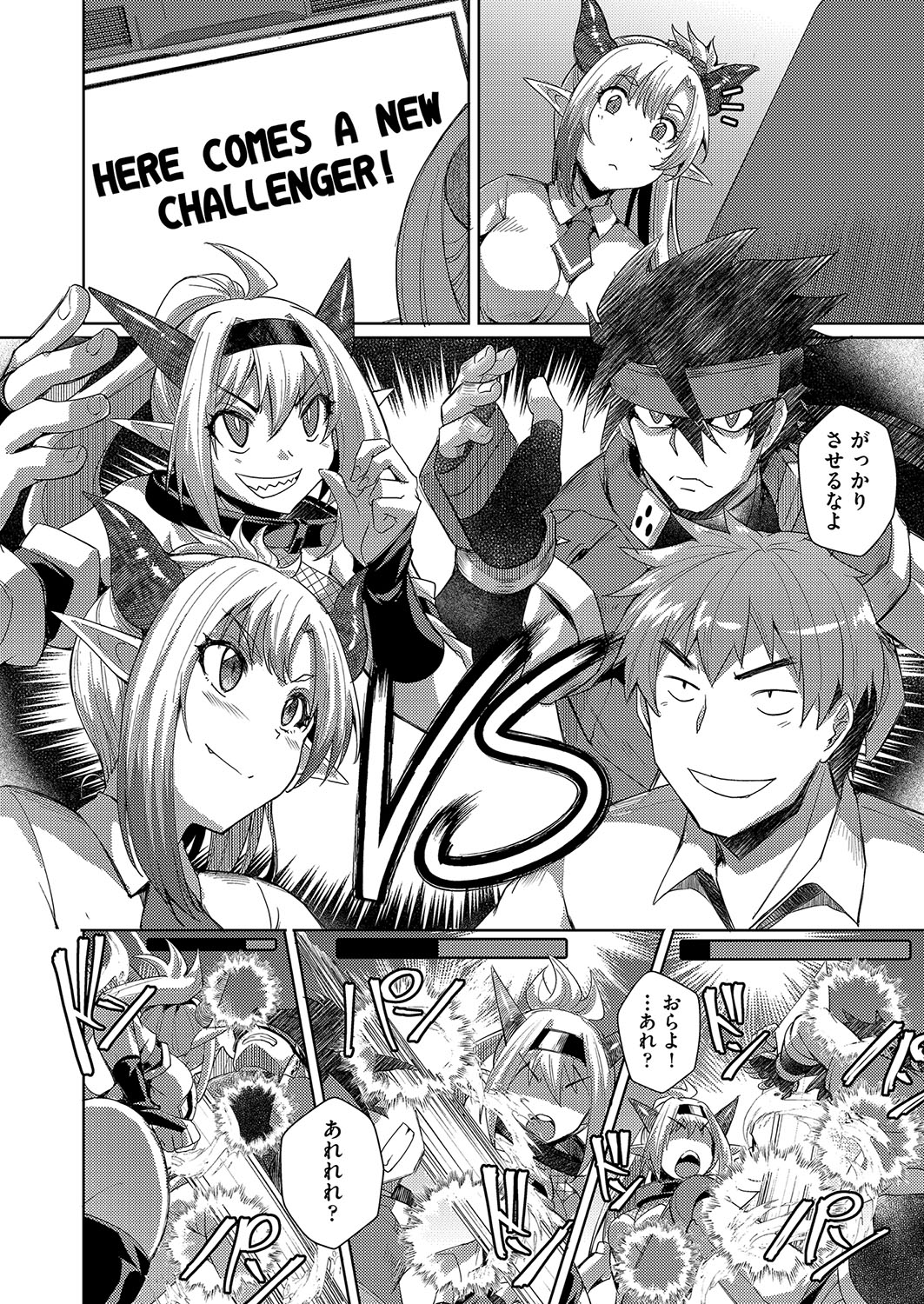 [Nekoi Hikaru]Hatsujou Succubus to Midara na Junai Sex Seikatsu♡[Digital] Page 177