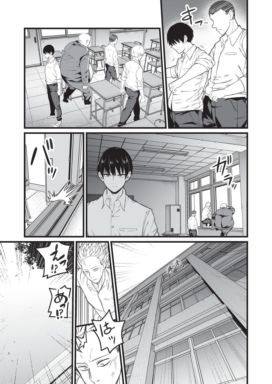 [Kuretudenn]Saimin x X = I - Hypnosis x X = I[Digital] Page 134