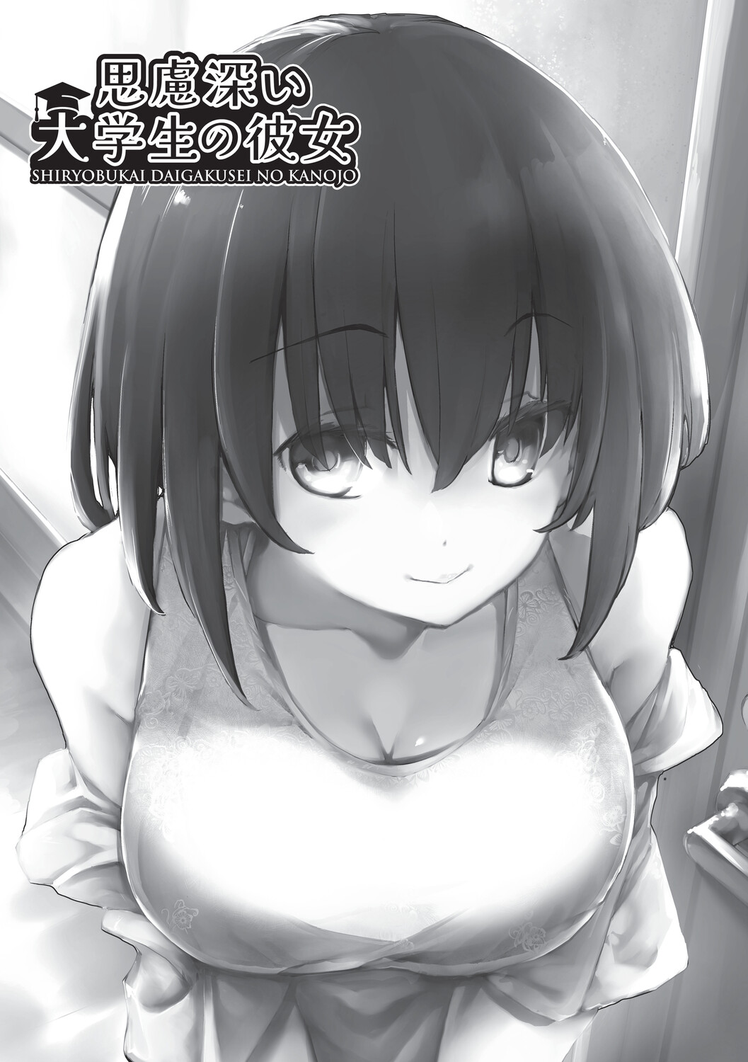 [Shijokko]Onanie ga Mitsukattara Mou Dame[Digital] Page 110