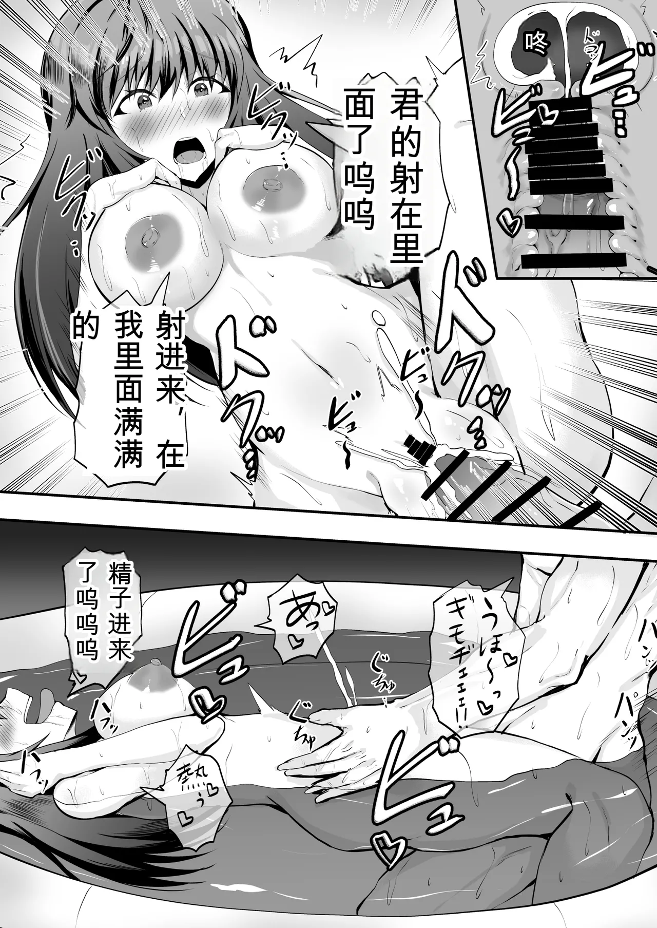 [Ryoushi Koubou (HADRON9)]Gakuen Fuuzokuten Kininaru Classmate no Ano Musume to Houkago ni Yarimakuru! Page 9