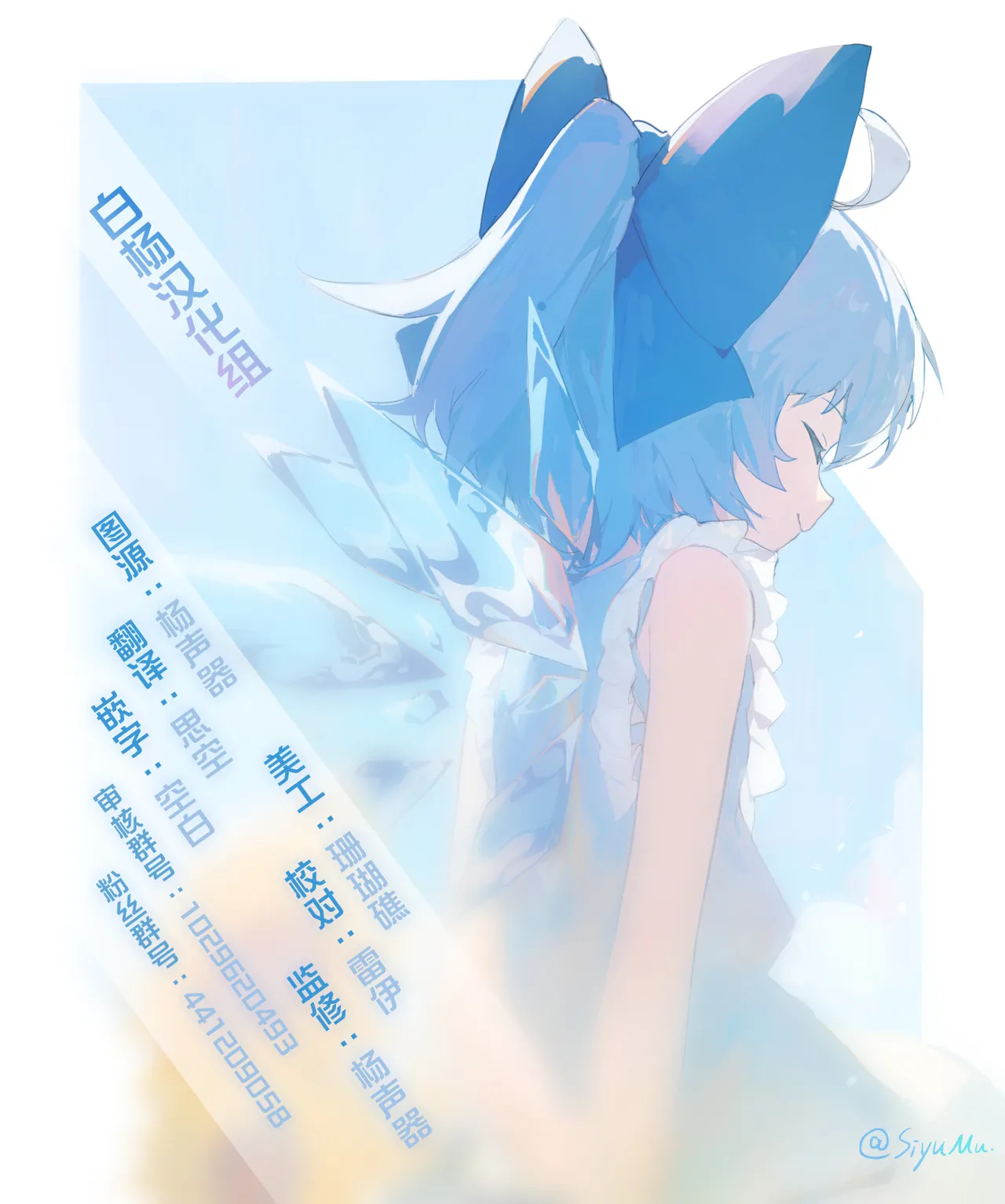 [Kamejirouya-san (Kametaro)]Shibou Ingi Choufuku Shippai!? Mekakure Kyonshii | 死亡淫戏 降伏失败!? 遮住眼睛的僵尸娘[Chinese] [白杨汉化组] [Digital] Page 61