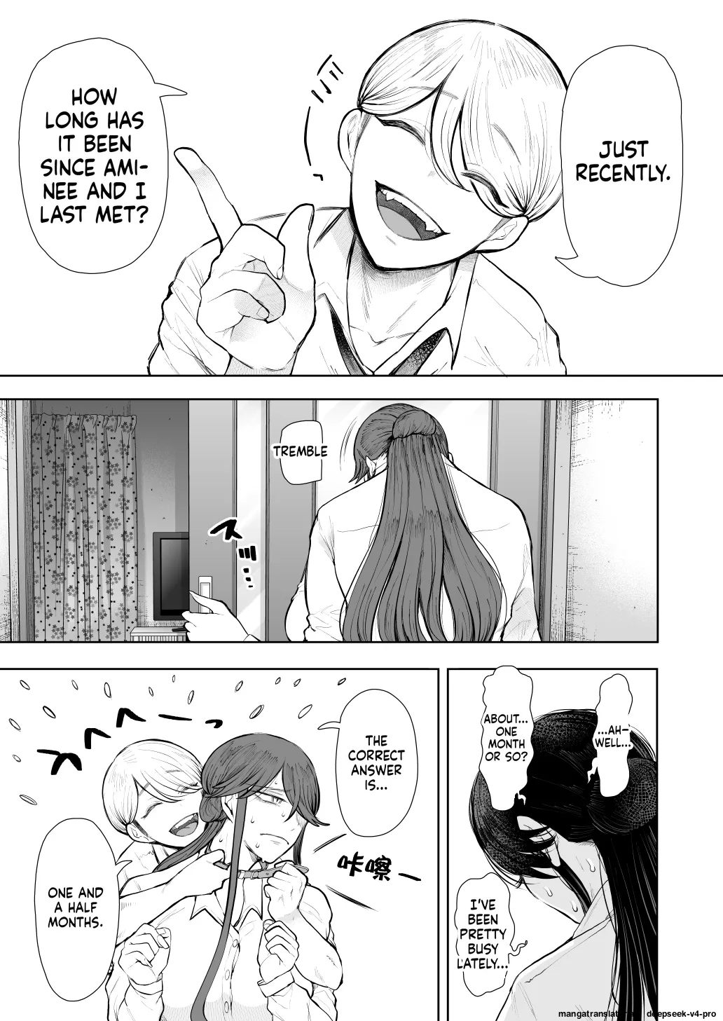 [Shomu]Shachiku OL wa Choukyou o Kotowarenai After ~Kairaku Choukyou Hen~ Page 10