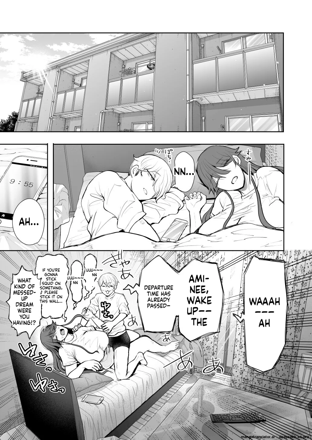 [Shomu]Shachiku OL wa Choukyou o Kotowarenai After ~Kairaku Choukyou Hen~ Page 100