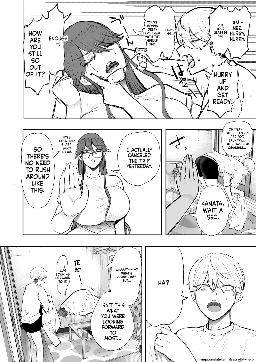 [Shomu]Shachiku OL wa Choukyou o Kotowarenai After ~Kairaku Choukyou Hen~ Page 101