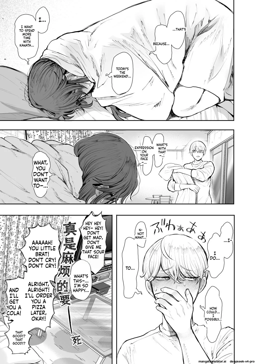 [Shomu]Shachiku OL wa Choukyou o Kotowarenai After ~Kairaku Choukyou Hen~ Page 102