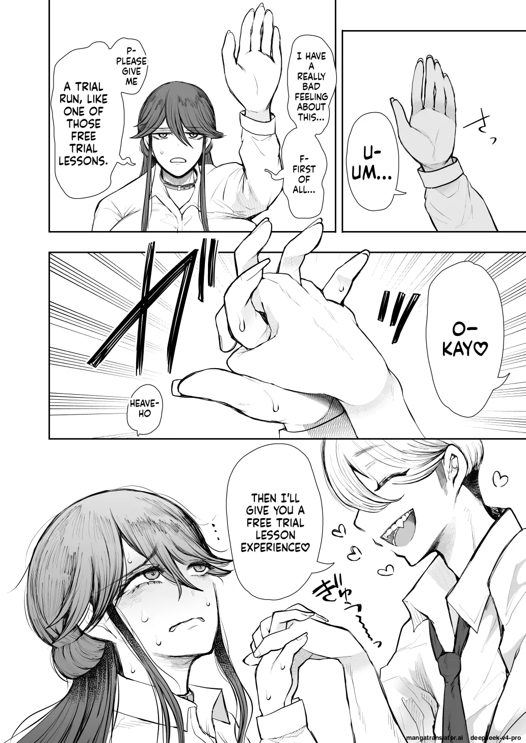 [Shomu]Shachiku OL wa Choukyou o Kotowarenai After ~Kairaku Choukyou Hen~ Page 13