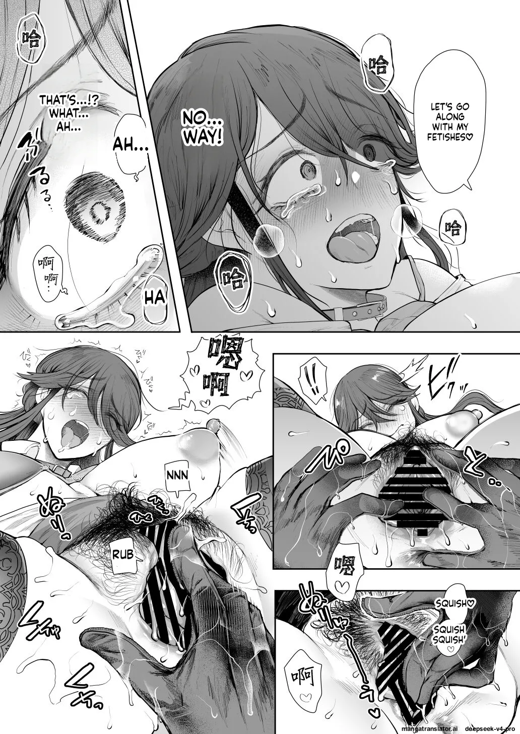 [Shomu]Shachiku OL wa Choukyou o Kotowarenai After ~Kairaku Choukyou Hen~ Page 20