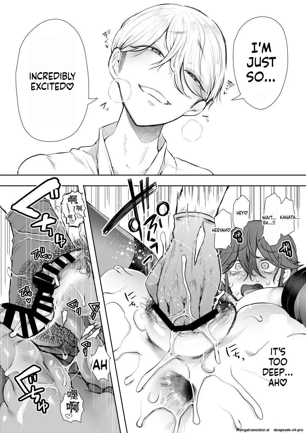 [Shomu]Shachiku OL wa Choukyou o Kotowarenai After ~Kairaku Choukyou Hen~ Page 25