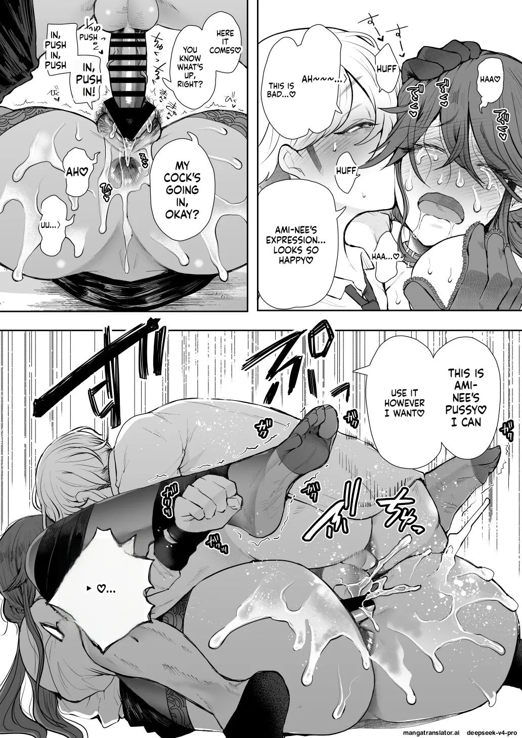 [Shomu]Shachiku OL wa Choukyou o Kotowarenai After ~Kairaku Choukyou Hen~ Page 31