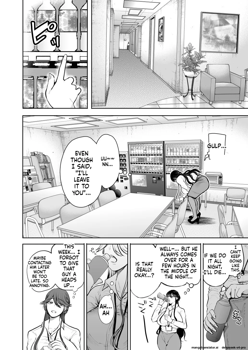 [Shomu]Shachiku OL wa Choukyou o Kotowarenai After ~Kairaku Choukyou Hen~ Page 37