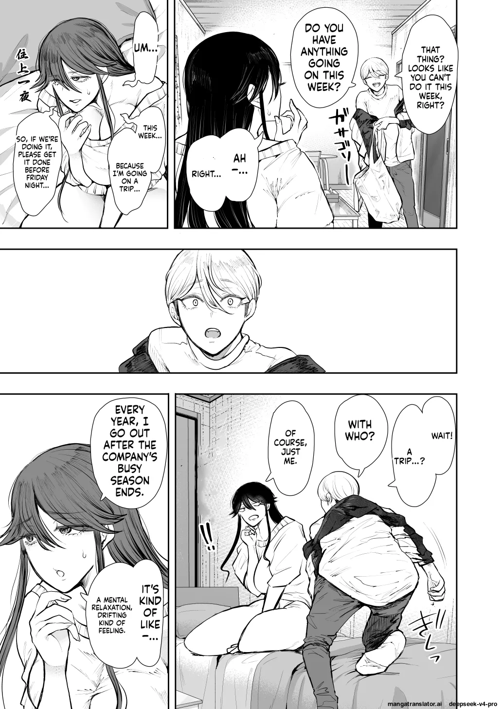 [Shomu]Shachiku OL wa Choukyou o Kotowarenai After ~Kairaku Choukyou Hen~ Page 40