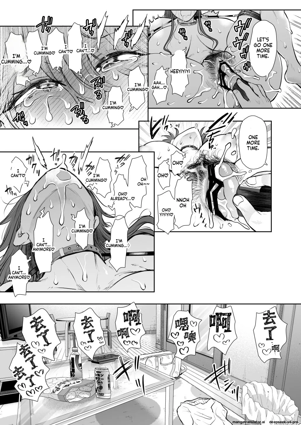 [Shomu]Shachiku OL wa Choukyou o Kotowarenai After ~Kairaku Choukyou Hen~ Page 58