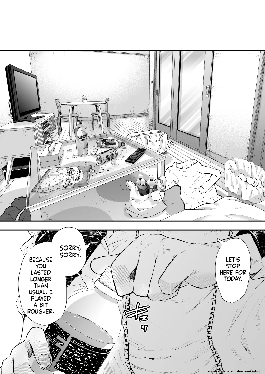 [Shomu]Shachiku OL wa Choukyou o Kotowarenai After ~Kairaku Choukyou Hen~ Page 59