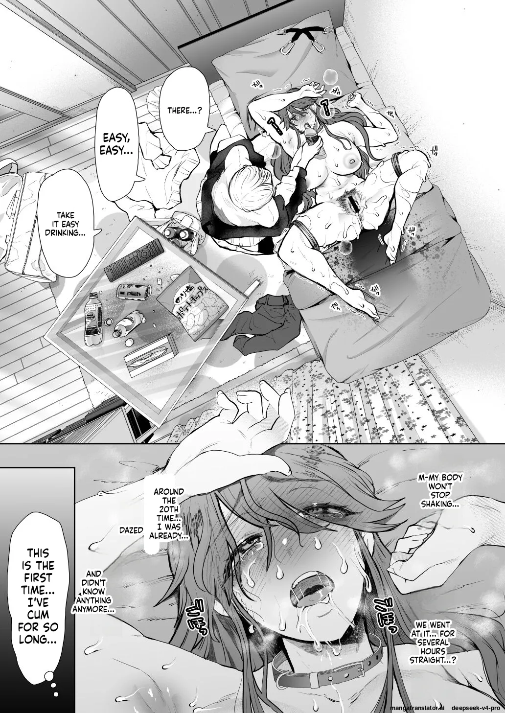 [Shomu]Shachiku OL wa Choukyou o Kotowarenai After ~Kairaku Choukyou Hen~ Page 60