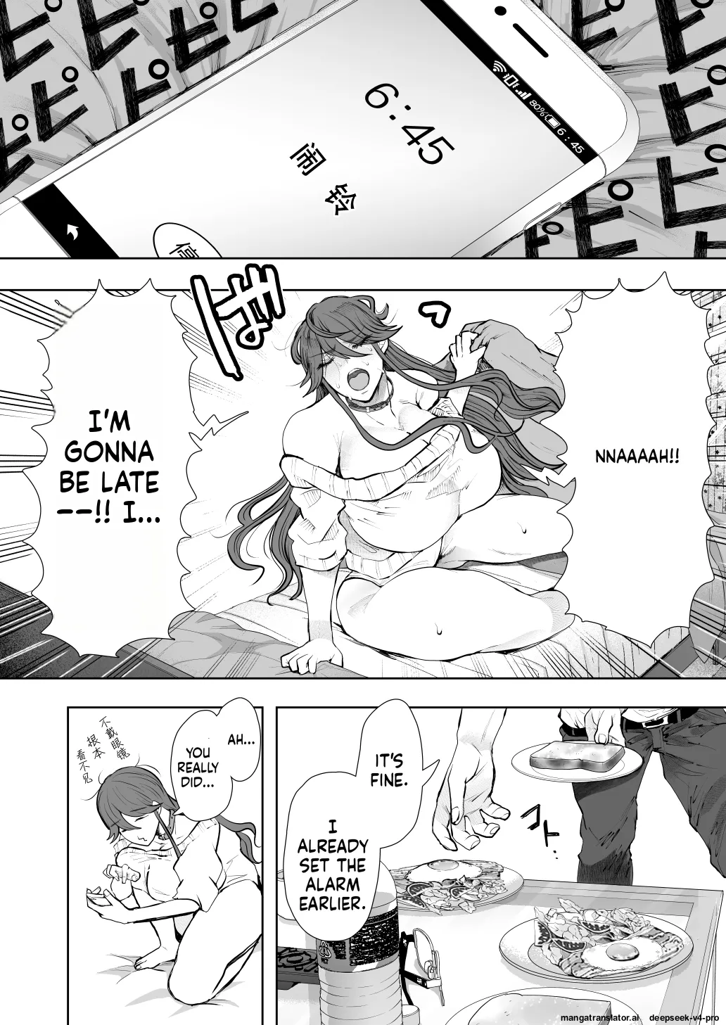 [Shomu]Shachiku OL wa Choukyou o Kotowarenai After ~Kairaku Choukyou Hen~ Page 61