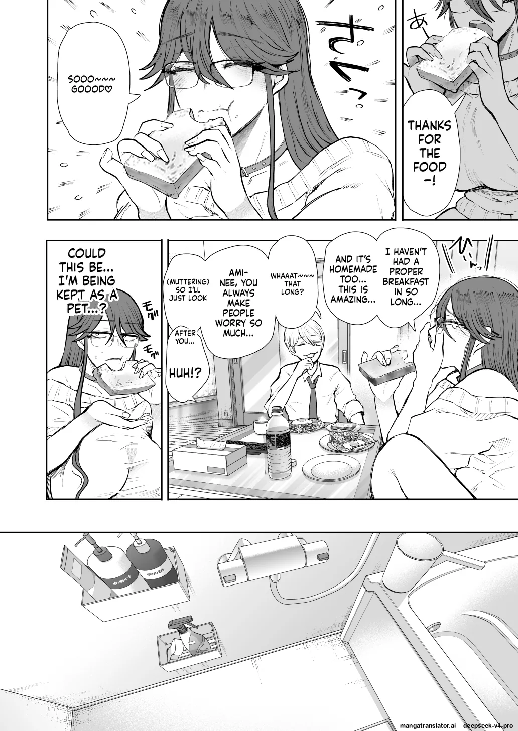 [Shomu]Shachiku OL wa Choukyou o Kotowarenai After ~Kairaku Choukyou Hen~ Page 63