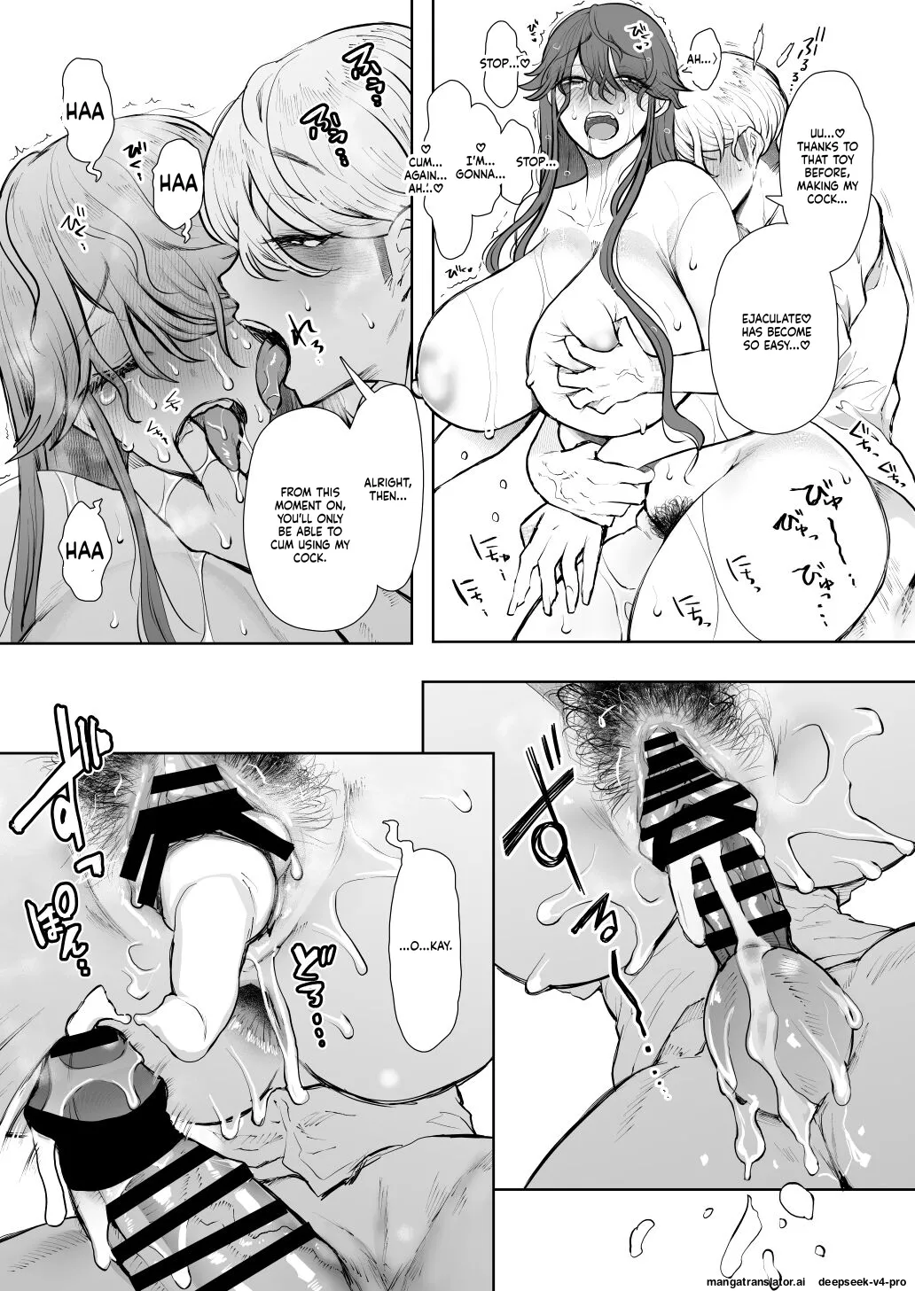 [Shomu]Shachiku OL wa Choukyou o Kotowarenai After ~Kairaku Choukyou Hen~ Page 68