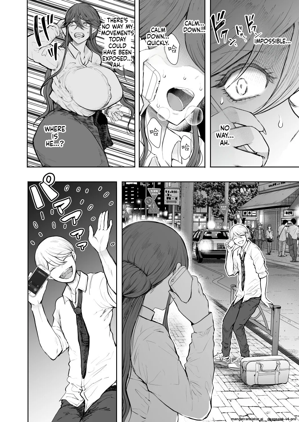 [Shomu]Shachiku OL wa Choukyou o Kotowarenai After ~Kairaku Choukyou Hen~ Page 7